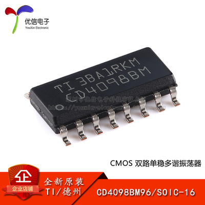 原装正品 贴片 CD4098BM96 SOIC-16 双路单稳多谐振荡器芯片