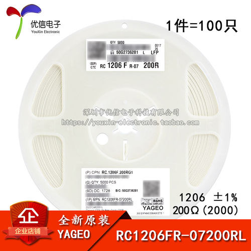 1206贴片电阻 200Ω (2000) ±1% 200R RC1206FR-07200RL (100只)