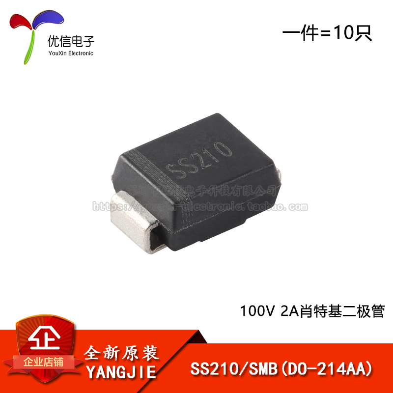 原装SS210SMB(DO-214AA)二极管