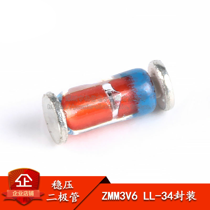 ZMM3.6V贴片稳压二极管
