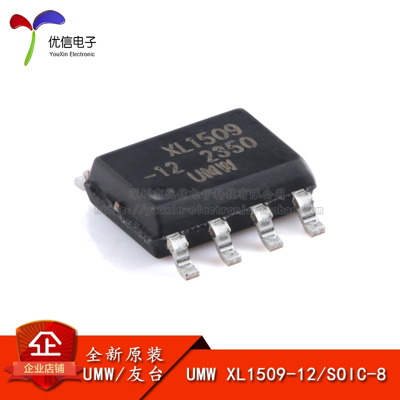 原装正品XL1509-12降压转换器