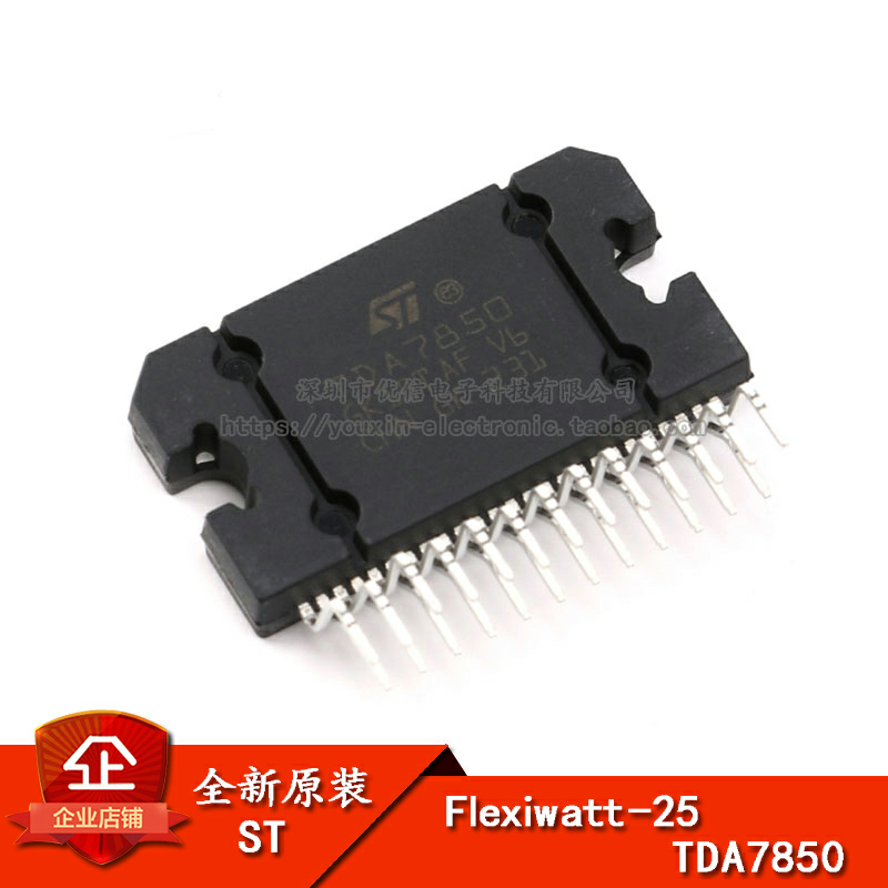 4*50W线性音频放大器芯片/功放IC