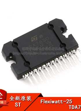 原装正品 TDA7850 Flexiwatt25 4*50W线性音频放大器芯片/功放IC