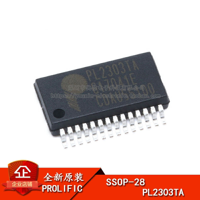 SSOP-28USB-RS232转换芯片IC