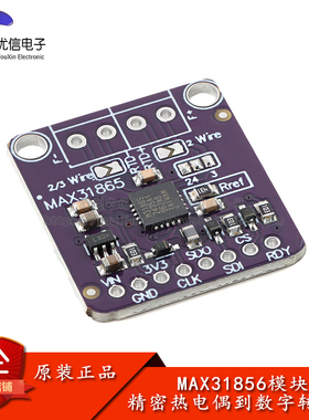 MAX31856MUD 高精度热电偶至数字输出转换器模块 冷端补偿