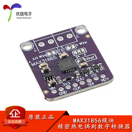 MAX31856MUD热电偶转换器模块