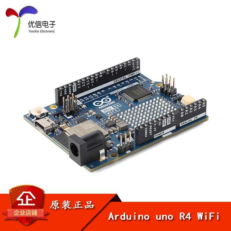 官方原装开发板编程学习模块