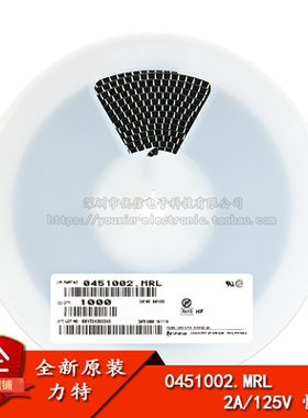 原装正品 2410 贴片保险丝 2A/125V 0451002.MRL 快断保险管