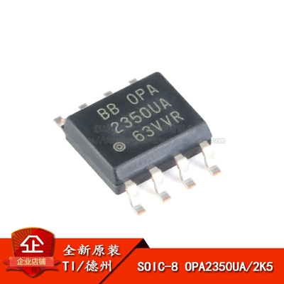 SOIC-8轨至轨运算放大器IC芯片