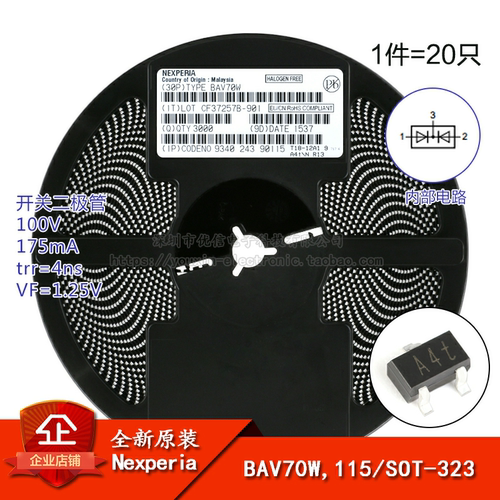 100V175mA贴片开关二极管