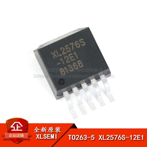 12V52KHz降压直流转换器芯片