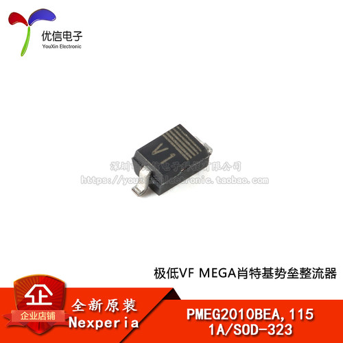 原装PMEG2010BEA,1151A