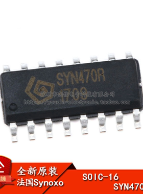 原装正品  贴片 SYN470R SOIC-16 无线收发芯片