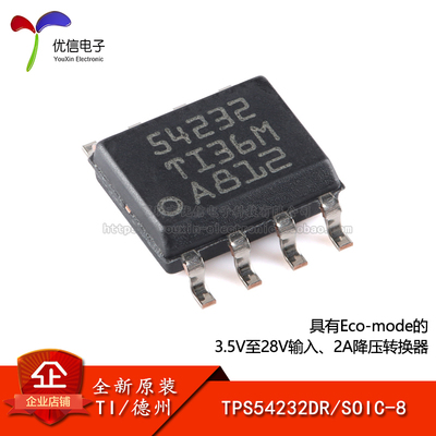 原装正品TPS54232DRSOIC-8芯片