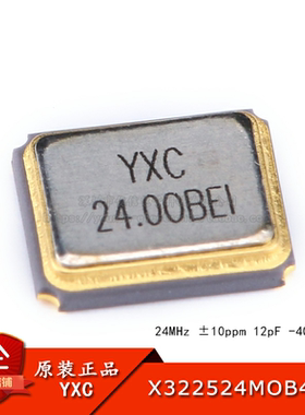 3225贴片无源晶振/YSX321SL 24MHz 10ppm 12pF X322524MOB4SI 4脚