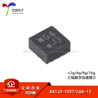 原装KXTJ3-1057LGA-12传感器