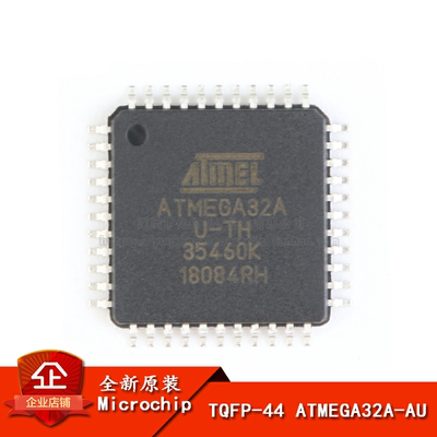 原装正品ATMEGA32A-AU芯片