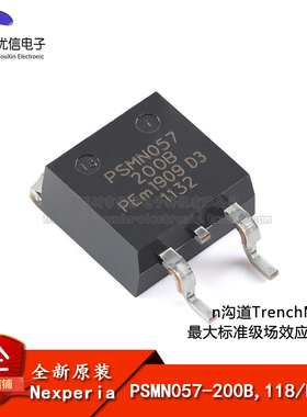 PSMN057-200B,118 D2PAK n沟道TrenchMOS硅 标准级场效应晶体
