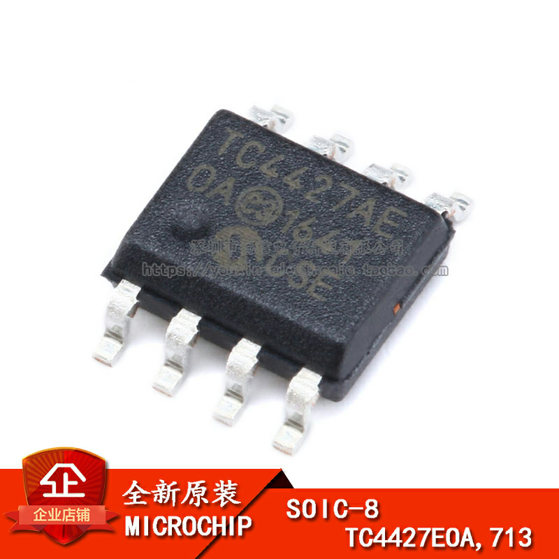 SOIC-8MOSFET驱动器IC芯片