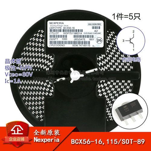原装正品SOT-89贴片三极管