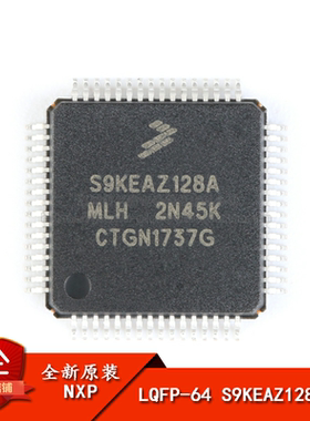 原装正品 贴片 S9KEAZ128AMLH LQFP-64 48MHz 16KB 32位微控制器