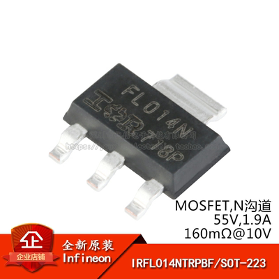 N沟道55V/1.9A贴片MOSFET管