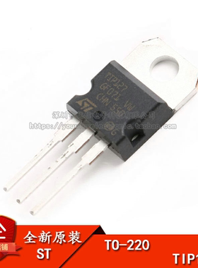 原装正品 TIP127 TO-220 达林顿晶体管