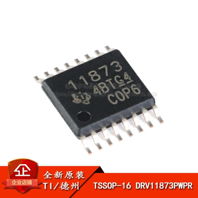 三相无传感器电机驱动器IC芯片