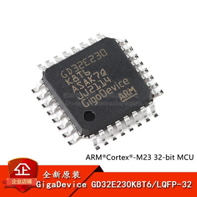 原装正品32位微控制器-MCU芯片