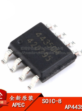 贴片 AP4435GM SOP-8 MOS(场效应管)  P沟道 30V 9A