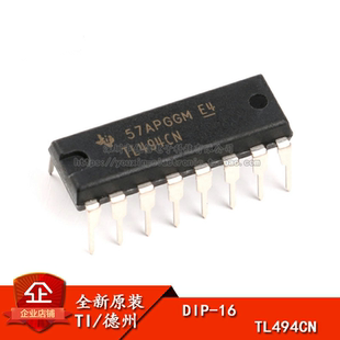 原装正品 直插 TL494CN 芯片 开关模式控制器 DIP-16