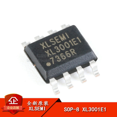 220KHz降压LED恒流驱动器芯片