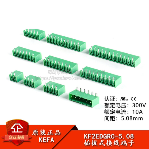 原装正品KF2EDGRC-5.08弯针插座
