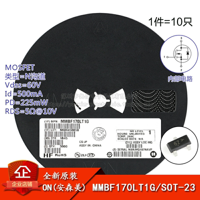 60V/500mA贴片MOSFET场效应管