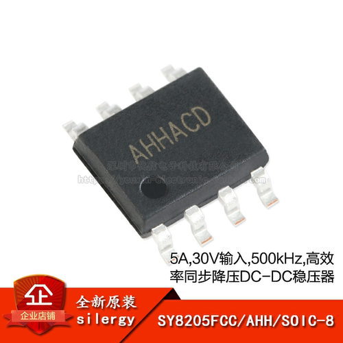 SOIC-8同步降压DC-DC稳压器芯片