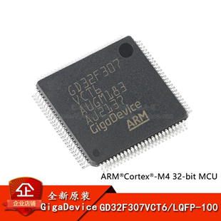 原装GD32F307VCT6 LQFP-100 ARM Cortex-M4 32位微控制器-MCU芯片