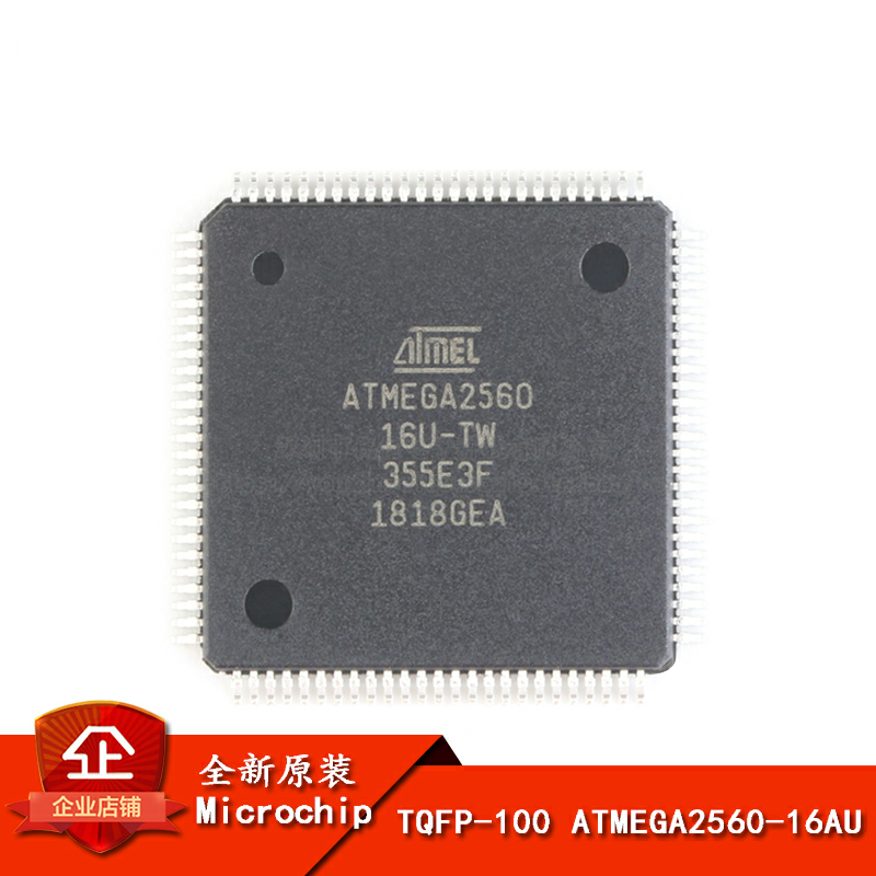 原装正品 贴片 atmega2560-16au 芯片 8位微控制器 256k闪存 5v