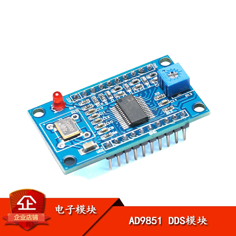 AD9851 DDS信号发生器模块 正弦波 方波发生器模块测试设备