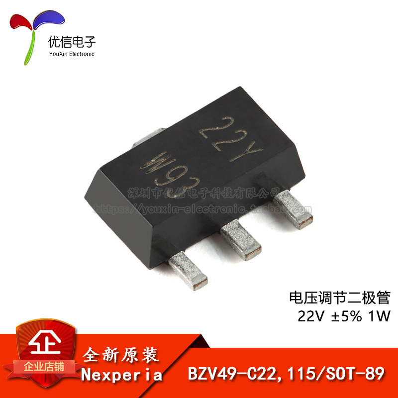 原装正品BZV49-C22,115SOT-89