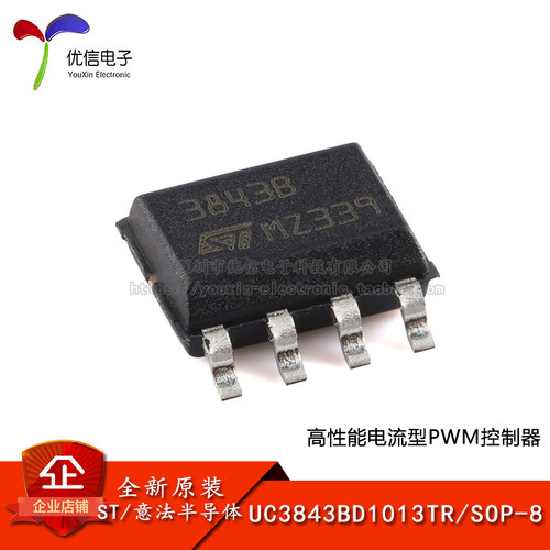 UC3843BD1013TR控制器芯片