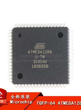 原装正品 贴片 ATMEGA128A-AU 芯片 微控制器 8位 AVR TQFP-64