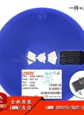 原装正品 S9015 M6 SOT-23 PNP晶体管 45V100mA 贴片三极管 20只