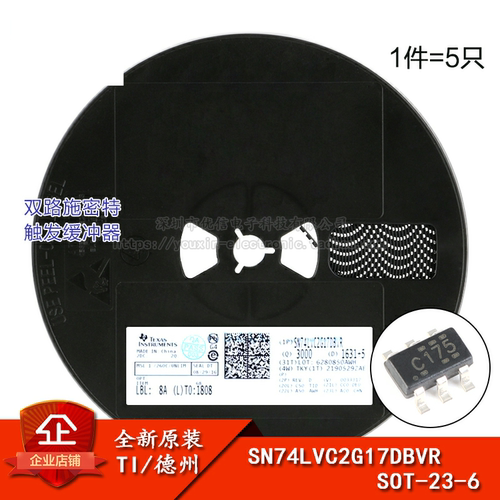 原装正品SN74LVC2G17DBVR芯片