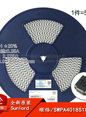4018贴片 100uH ±20% SWPA4018S101MT 线绕SMD功率电感（5只）