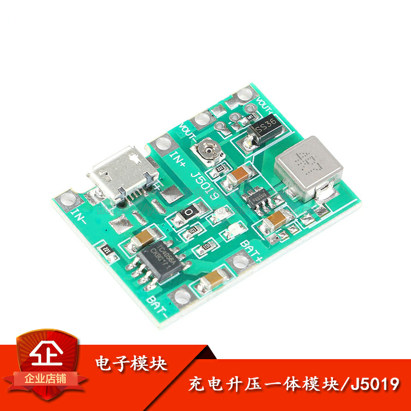 3.7V5V升9V万用表改装18650