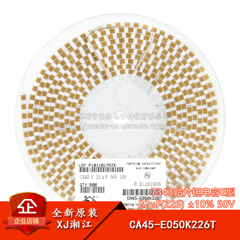 原装7343贴片钽电容22uF(226)50V