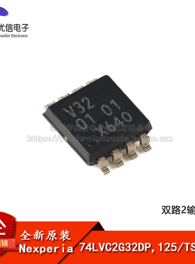 原装正品 74LVC2G32DP,125 TSSOP-8 双路2输入或门
