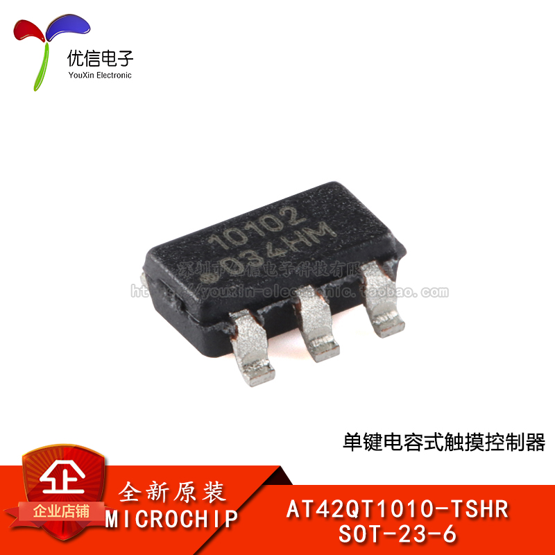 AT42QT1010-TSHR触摸控制器芯片