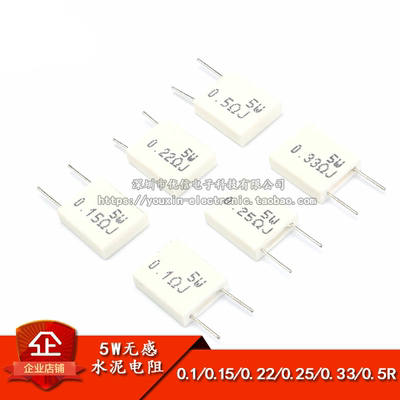 5W无感水泥电阻精度5%
