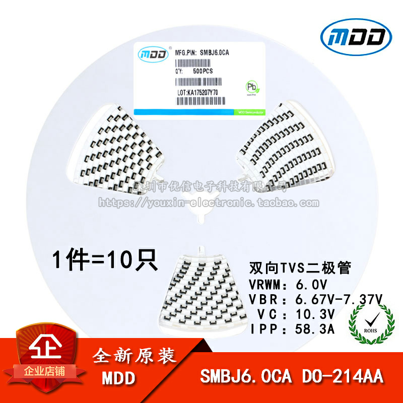 TVS瞬变抑制二极管双向10只